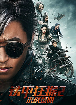 《呼吸过度》主视觉海报